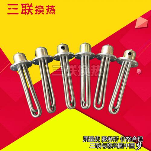 厂家供应 SRY2-220V 3KW加热器 电锅炉加热管不锈钢管电加热器