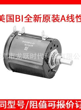 AR500L.25 AR500KL.25 MEXICO BI旋转线绕电位器5W精密电位计
