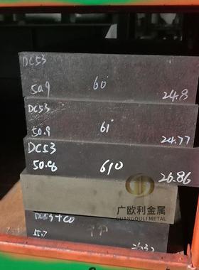 抚钢 DC53模具钢淬火料冲子料 真空超深冷60-63HRC K340 FS353