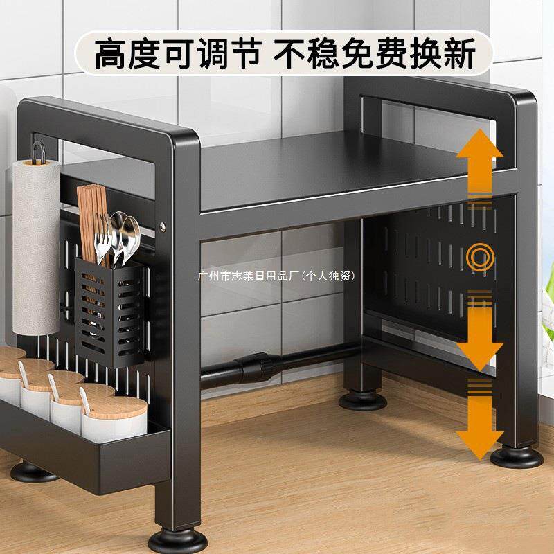 支架架子家用多功能德国台面多层可伸缩厨房微波炉置物架收纳架