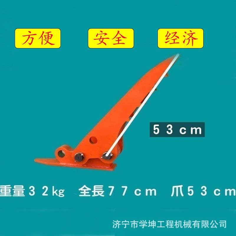 挖掘机铲斗夹具 挖斗夹子 拇指夹钳