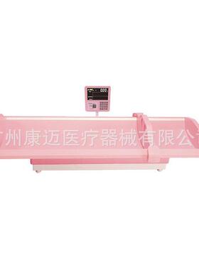 康娃WS-RTG-1G（pro）型 婴幼儿智能体检仪儿童保健体重秤身高称