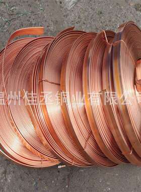 合金铜排 C7035铜镍硅合金 C7035白铜带 铍铜带 配电柜用 新能源