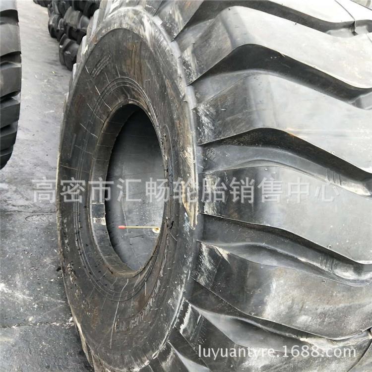 朝阳 长征 50铲车 23.5-25 铲车轮胎 装载机轮胎 工程轮胎 铲运机