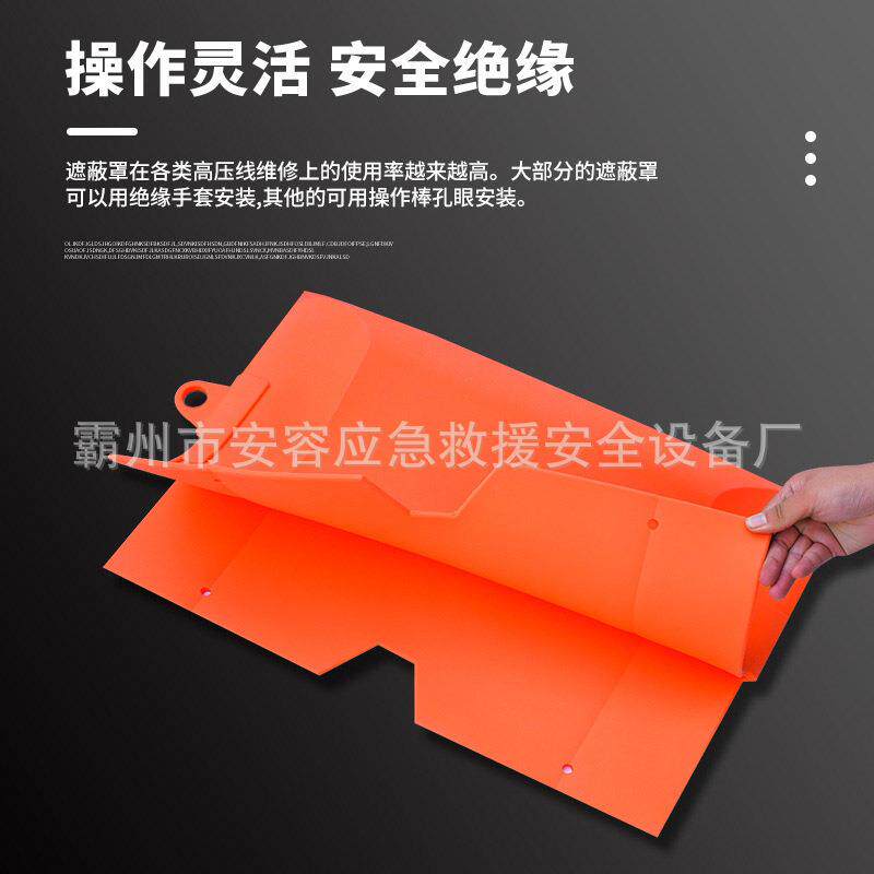PSC24CC软质熔断器遮蔽罩高压断路器遮蔽罩带电作业橡胶遮蔽罩