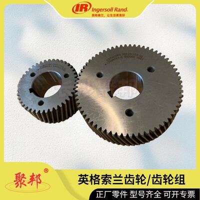 47559218001英格索兰EXTENSION, TERMINAL (LX3 螺杆空压机配件