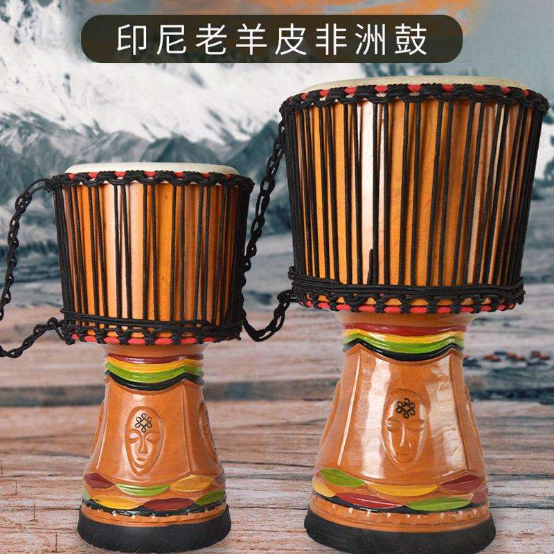 非洲鼓手鼓专业演奏打击乐器10寸12寸
