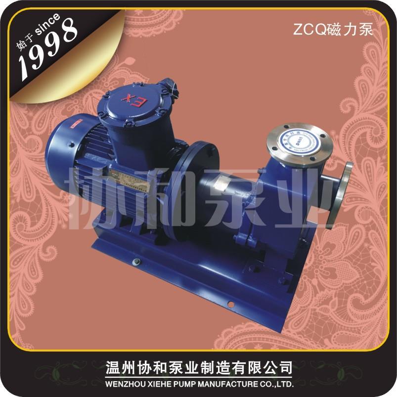 耐腐蚀化工泵ZCQ80-65-125自吸式磁力离心泵不锈钢