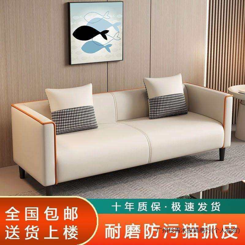 新款猫爪皮沙发小户型出租屋客厅卧室服装店公寓一体,鲜花速递/花卉仿真/绿植园艺,割草机/草坪机,淘宝优惠券,粉丝福利购,淘宝优惠卷