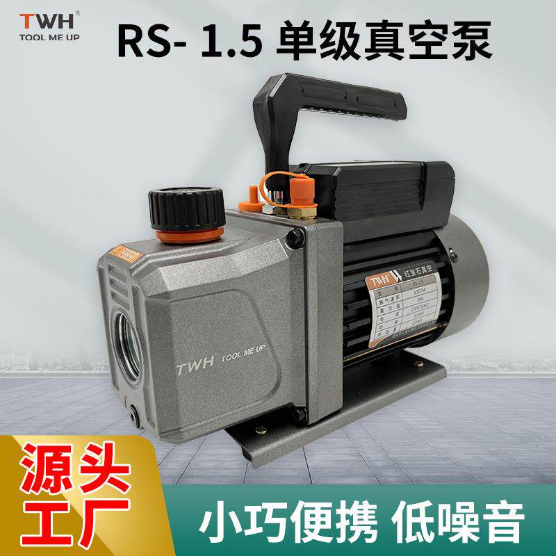 冷媒搅拌胶水除泡贴膜压屏机配件制冷维修工具抽真空泵小型消泡机