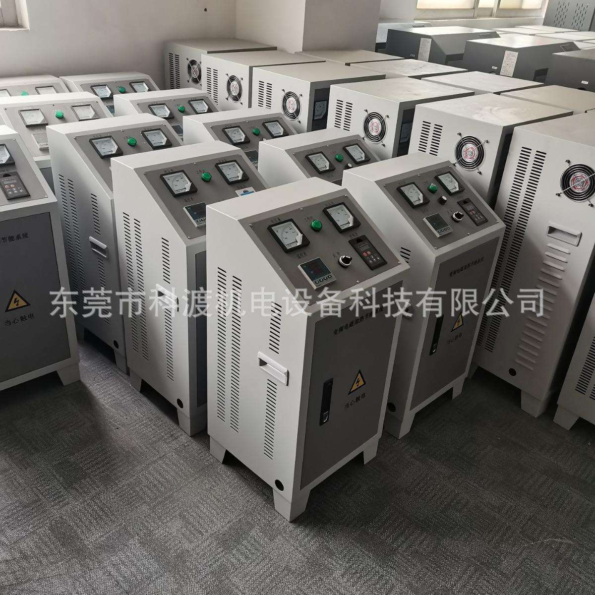 炒货机节能电磁控制感应加热器 热水电磁加热器 设备厂家