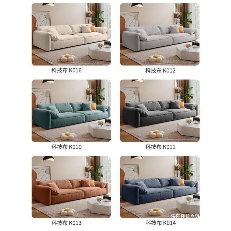 意式慵懒风大象耳朵沙发简约现代客厅小户型家用直排科技布沙发,鲜花速递/花卉仿真/绿植园艺,割草机/草坪机,淘宝优惠券,粉丝福利购,淘宝优惠卷