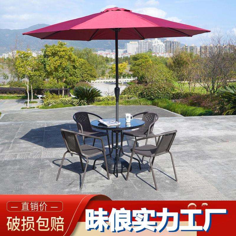 院子桌椅户外桌椅伞组合露天阳台庭院藤椅套装铁艺室外休闲三件套