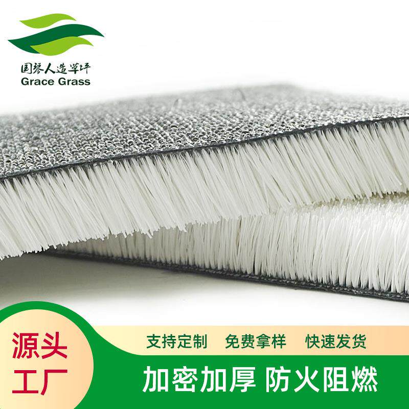 厂家优质22mm滑雪机专用滑雪毯滑雪草塑料旱雪草皮旱雪毯