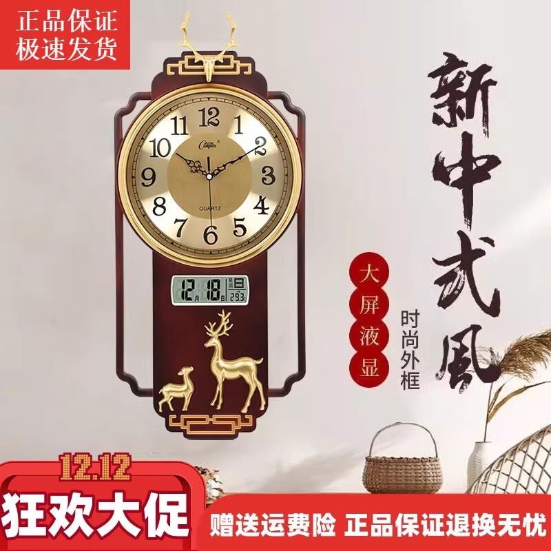 康巴丝中国风复古挂钟实木客厅家用时尚摇摆钟表新中式壁挂石英钟