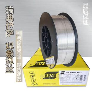 ESAB瑞典伊萨OK Band 430不锈钢焊丝EQ430埋弧焊丝埋弧3.2/4.0mm