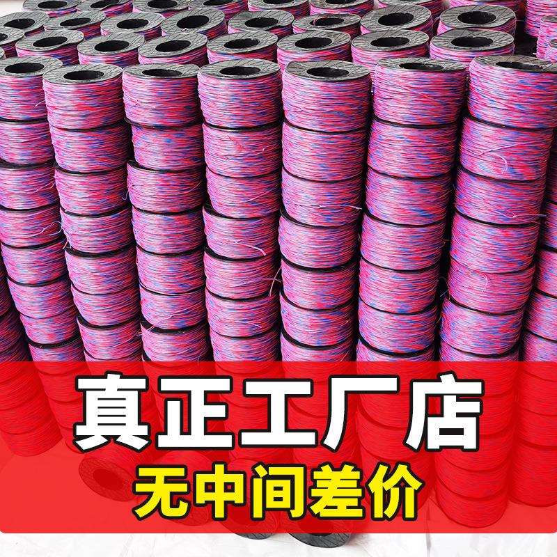 矿用0.62数码管铜芯线 隧道工程作业双股平行线 0.52信号延长线图片