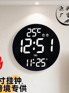 跨境12寸电子挂钟数字万年历客厅贪睡闹钟学生倒计时创意圆形时钟