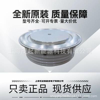 DYNEX可控硅DCR890F50 DCR890F55 DCR890F60 DCR890F65 DCR1610F2