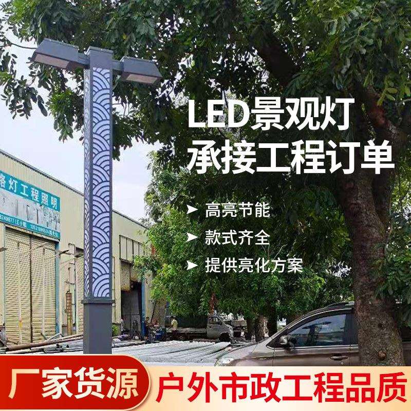 3米庭院灯LED户外路灯市政绿化别墅花园草坪灯庭院灯草地景观灯