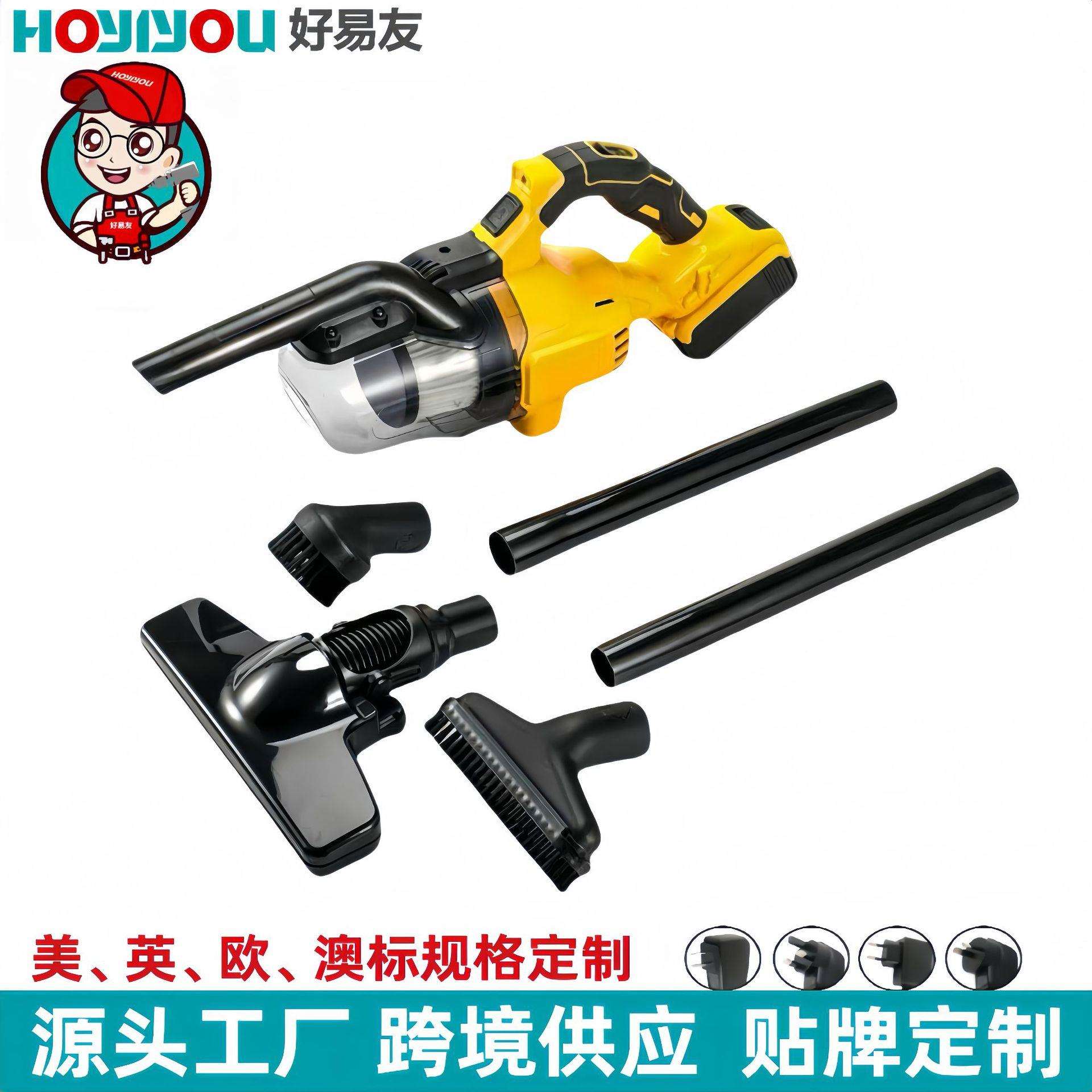 无线锂电工业级锂电手动家用车载用强劲吸力多功能吸尘器