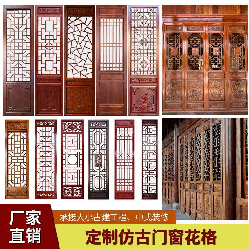 东阳木雕新中式木窗复古窗仿古门窗火锅店装修折叠中式折叠门窗户