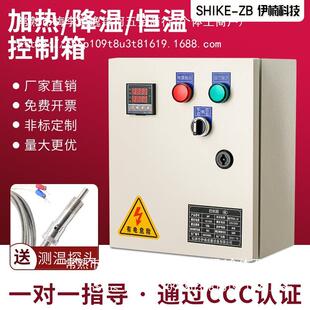 智能风机温控控制箱电加热管全自动恒温温度控制器伴热带温控开关