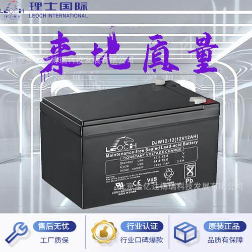理士蓄电池12V10AH免维护铅酸蓄电池DJW12-10风力发电储能使用