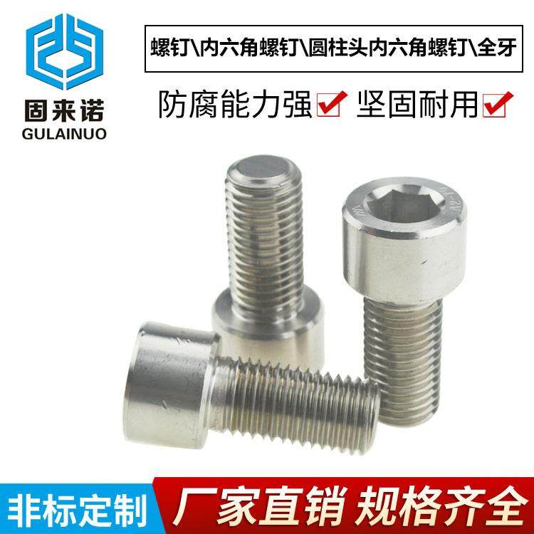 现货304杯头内六角 din912 不锈钢内六角螺丝m1.6-m20,鲜花速递/花卉仿真/绿植园艺,割草机/草坪机,淘宝优惠券,粉丝福利购,淘宝优惠卷