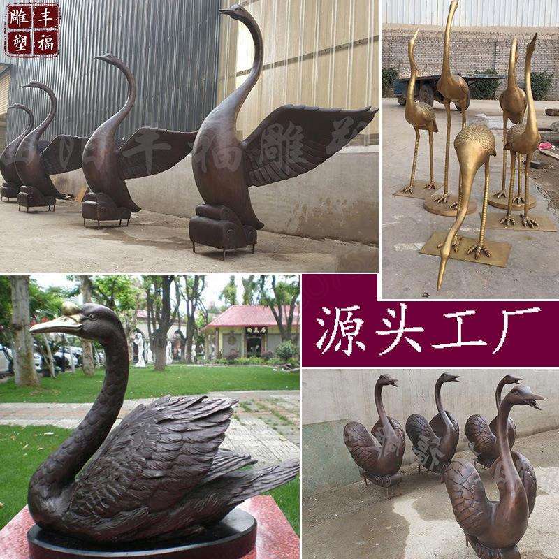 铸铜动物雕塑喷水天鹅雕塑 抽象铜天鹅 铜动物售楼部酒店天鹅摆件