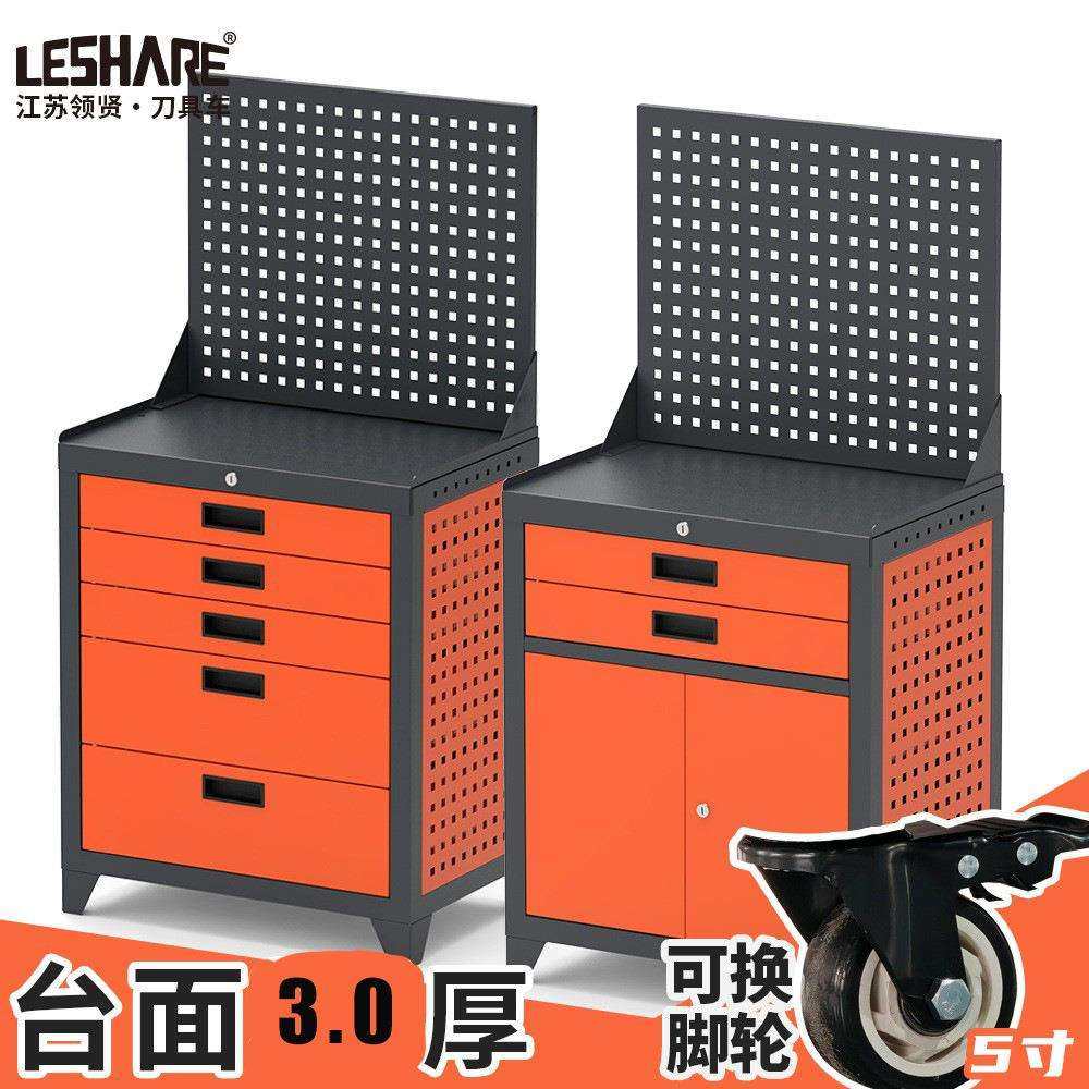 工具车工业级重型工具柜车间用多功能五金工具收纳维修工具车移动,鲜花速递/花卉仿真/绿植园艺,割草机/草坪机,淘宝优惠券,粉丝福利购,淘宝优惠卷