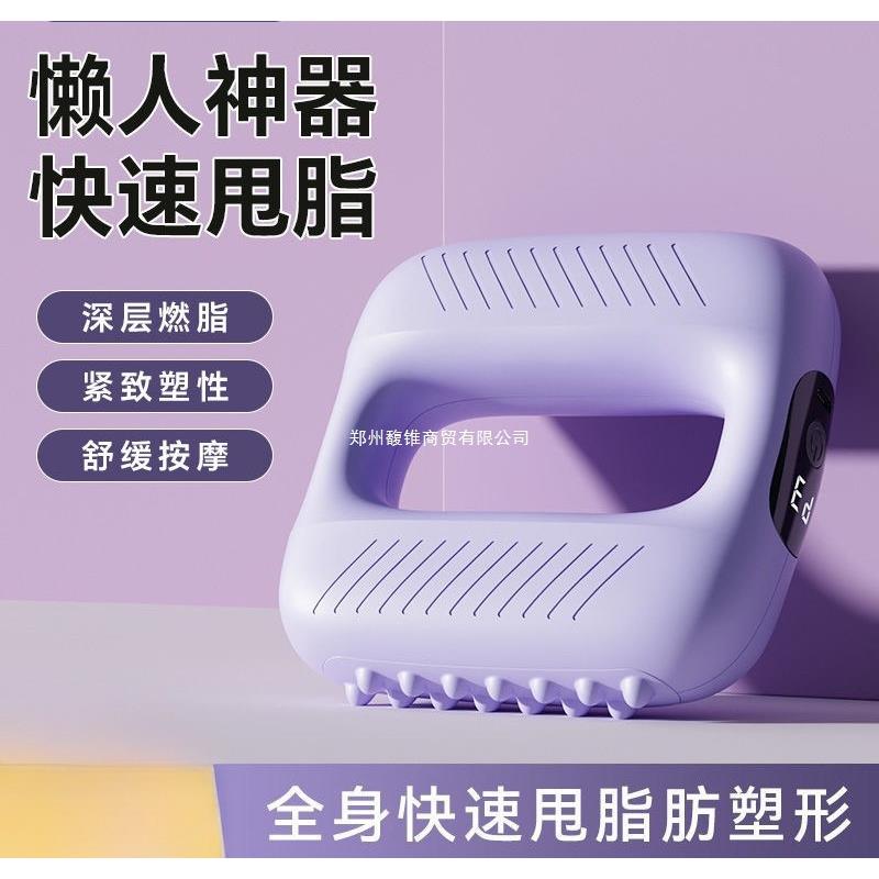 十三月筋膜环甩脂机懒人腹部燃脂按摩环器仪腰带震动甩脂机瘦肚