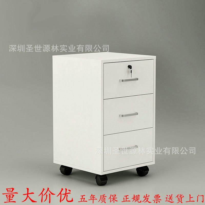 厂家直销办公家具 三抽斗文件柜 收纳档案存储资料柜 带锁木柜