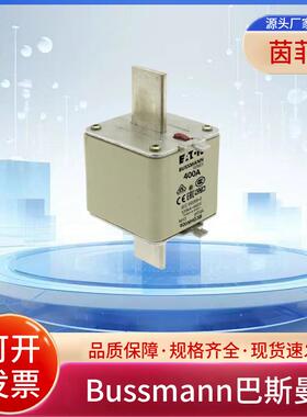 巴斯曼熔断器630NHG3B 800NHG3B 250NHG3B-690 315NHG3B-690现货