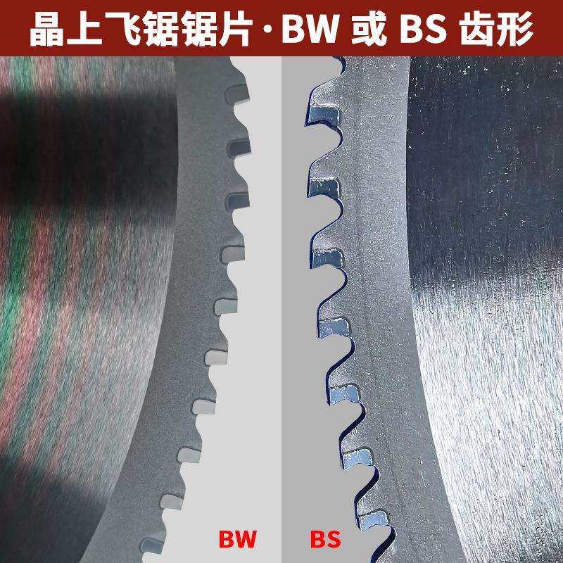 晶上冷切飞锯锯片数控直线进给高频焊管机仿形锯切金属陶瓷,鲜花速递/花卉仿真/绿植园艺,割草机/草坪机,淘宝优惠券,粉丝福利购,淘宝优惠卷