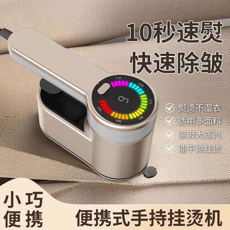 多功能多面料蒸汽挂烫机家用小型熨斗手持便携全自动熨烫机HB-609,鲜花速递/花卉仿真/绿植园艺,割草机/草坪机,淘宝优惠券,粉丝福利购,淘宝优惠卷