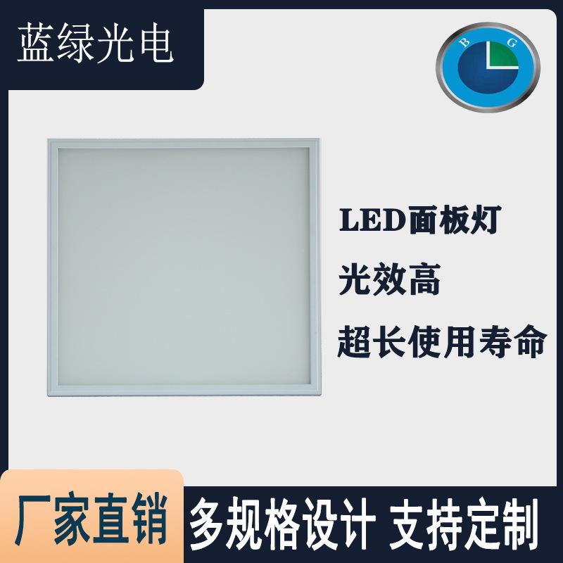 LED平板灯600600面板灯办公商场过道嵌入式胶片灯盘工程吊顶照明