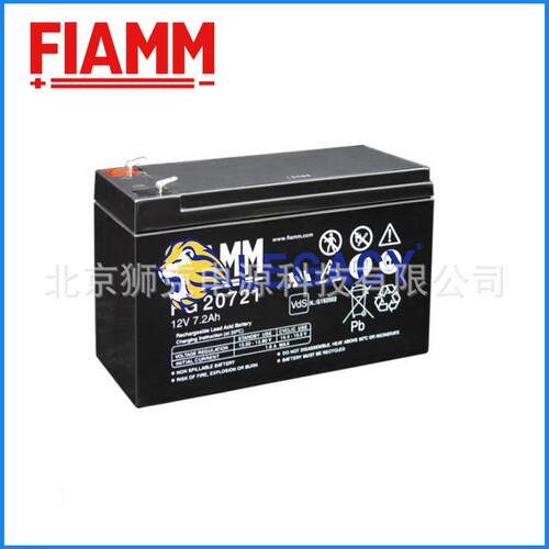 非凡蓄电池20721/FIAMM（12V7.2AH）非凡营销中心