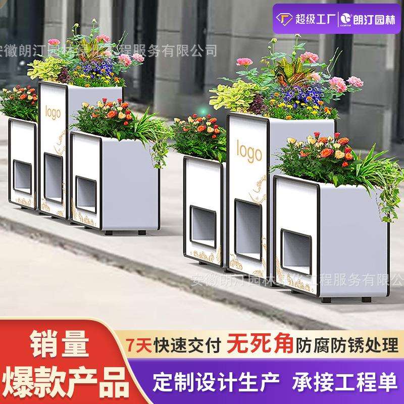 朗汀户外花箱组合pvc微发泡道路围栏隔断花槽公园步行街绿化花坛