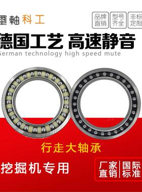 挖掘机卷扬机轴承LM545849/10 LL639249/10 LL735449/10 HS730