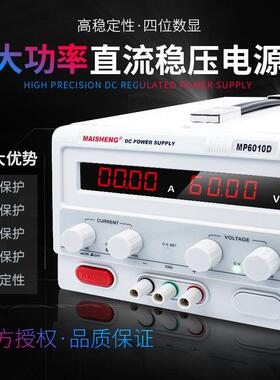 300V5A大功率可调直流稳压电源10a60A大电流电镀电解实验工业测试
