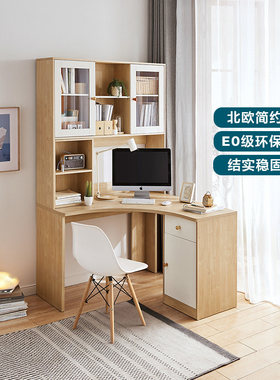 林氏书架书桌一体书柜电脑桌家用书房套装组合写字学习桌JV3V木业