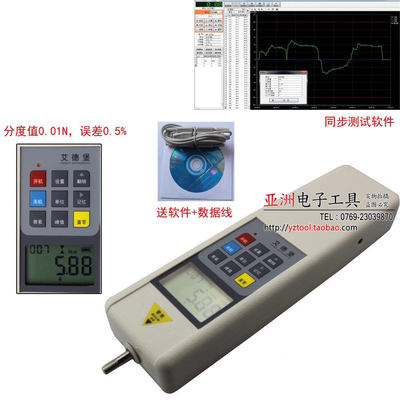 艾德堡HANDPI数显推拉力