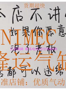 台湾UNIMEC气缸DNB/DND/DNN32/40/50/63/80/100M/N25/75/125/150A