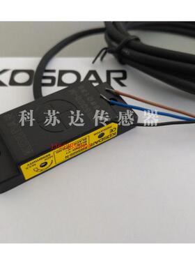 KOSDAR接近开关 PR5020-N静电容式液体传感器清洗机液位水位控制