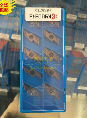 正宗日本京瓷ABW23R5015M PR1225 PR1425不锈钢R0.15后扫数控刀片