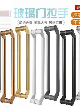 孔距56/6/96/116/16cm不锈钢斜拐脚玻璃门拉手有框实木门把手