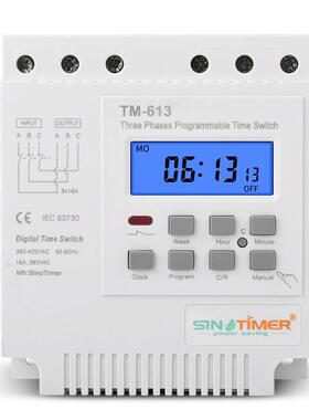 TM613背光智能三相定时器开关/微电脑时控开关/水泵定时开关380V