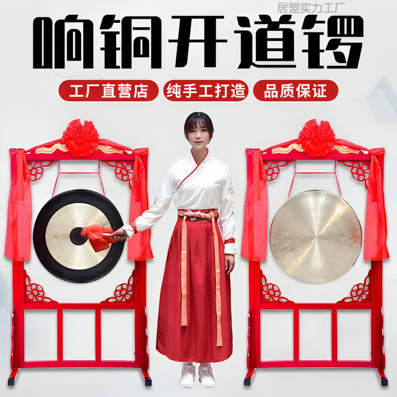 正宗铜锣纯铜大音量响铜开道锣大锣架子一整套开业庆典交易锣全套