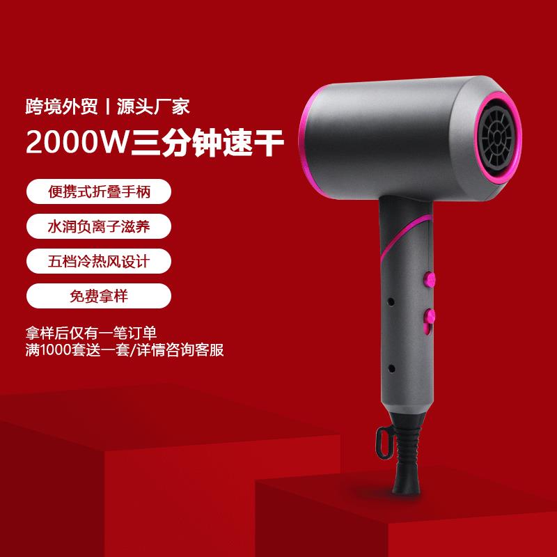 现货热卖电器锤子吹风机负离子吹风筒发廊宿舍冷热风折叠电吹风